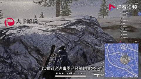 绝地求生怎么一直掉血[图1]