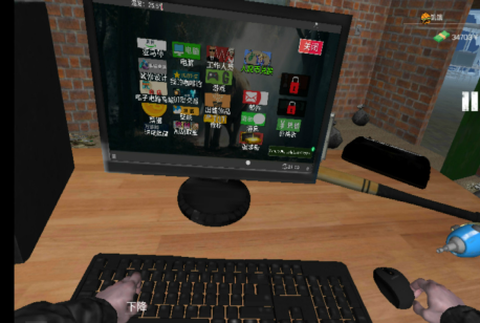 城市网吧模拟器[图1]