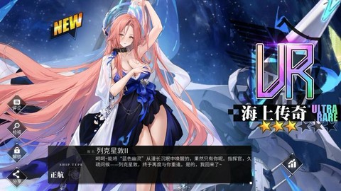 碧蓝航线为什么选驱逐