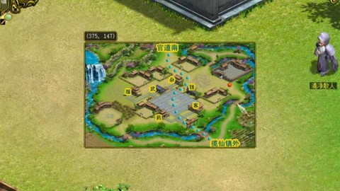 问道手游怎么玩内侧区