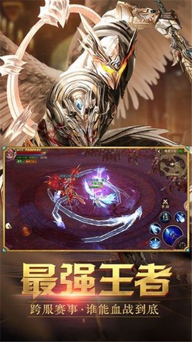 天使新纪元[图1]