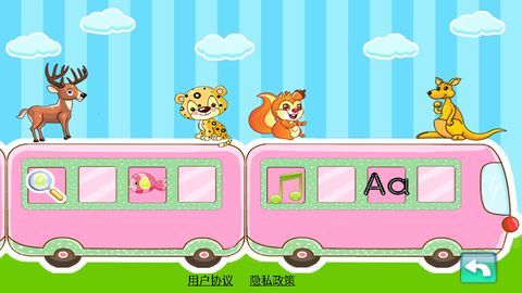 儿童益智英语图1