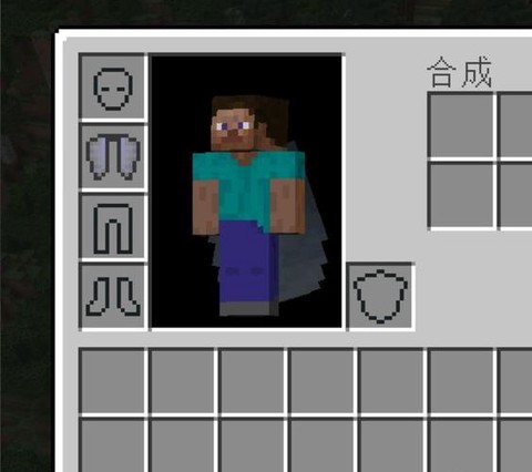 我的世界鞘翅怎么染色[图2]