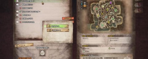 怪物猎人飞龙蛋怎么运回去