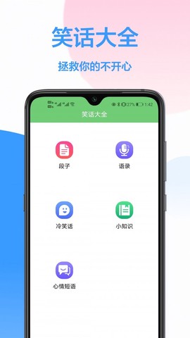 海信遥控器图2