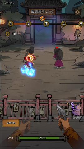 代号：贫道搜打撤[图2]