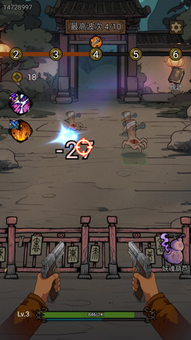 代号：贫道搜打撤[图4]