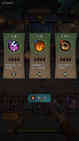 代号：贫道搜打撤图3