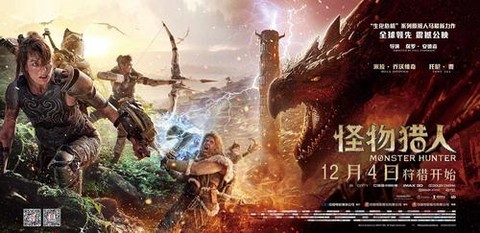 怪物猎人电影讲的是什么[图2]