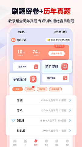 堂吉诃德教育图1