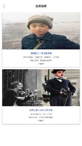 照片还原大师[图3]