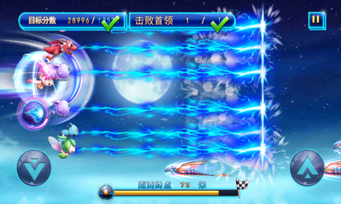 奔跑吧宠物精灵图1