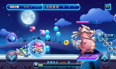 奔跑吧宠物精灵图2