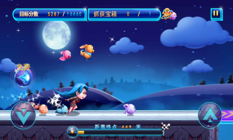 奔跑吧宠物精灵图3