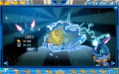 赛尔号的寒流枪怎么得