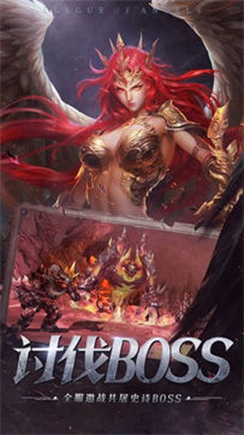 女神联盟:混沌图2