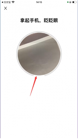 天府市民云[图5]