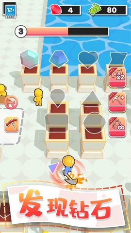 夺宝游乐园[图1]