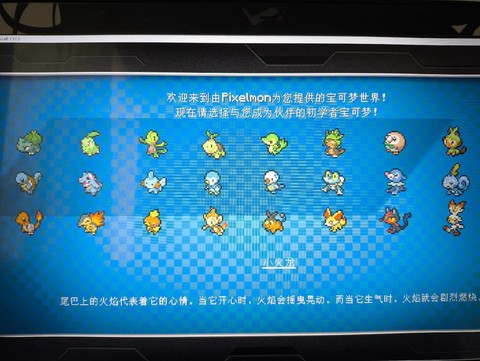 宝可梦大师如何下载