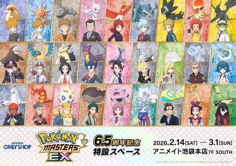 宝可梦大师如何下载[图1]