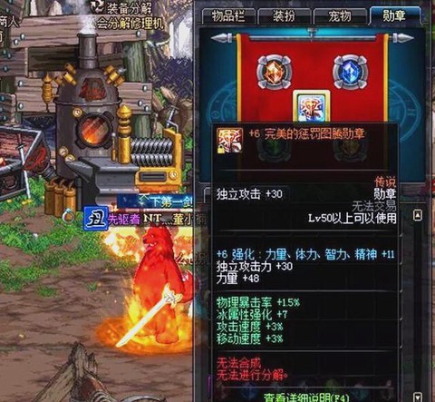 dnf卢克先升级什么[图2]