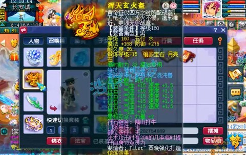 梦幻西游打图用什么打[图2]