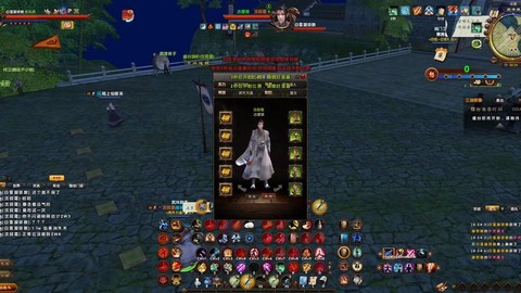 九阴真经喝酒有什么用[图2]