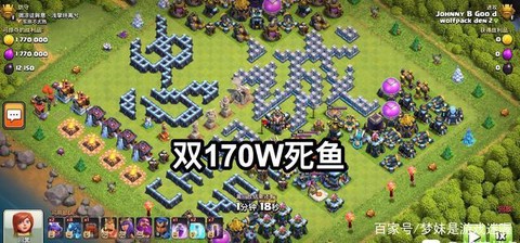 部落冲突什么叫死鱼