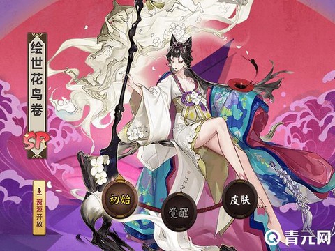 阴阳师花鸟卷怎么养