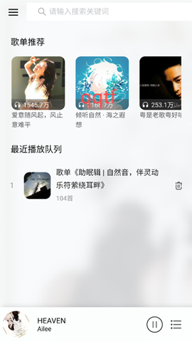 枫叶音乐盒[图2]
