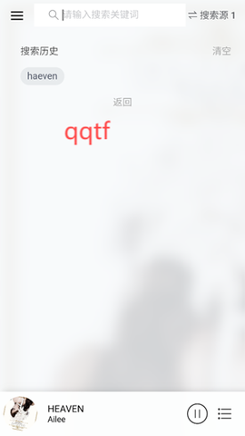 枫叶音乐盒[图3]