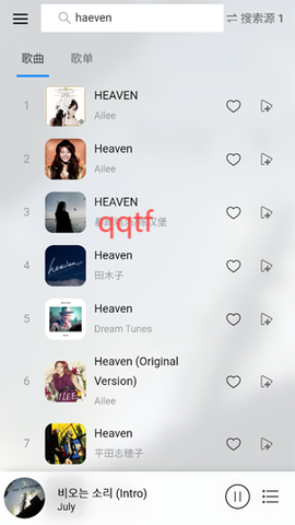 枫叶音乐盒[图4]