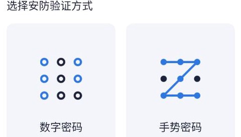 小马数字钥匙[图2]