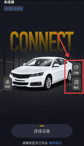 小马数字钥匙[图3]