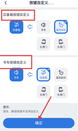 小马数字钥匙[图4]