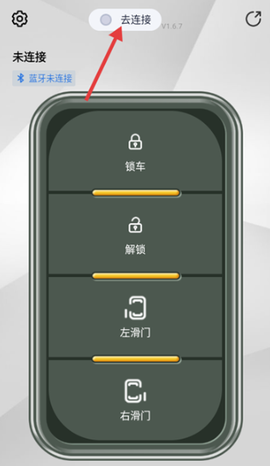 小马数字钥匙[图5]