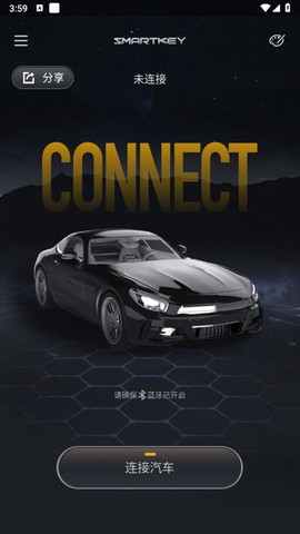 小马数字钥匙图3