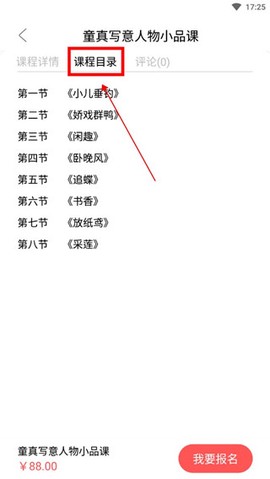 妙音国学[图5]