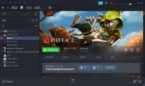 dota2怎么删好友