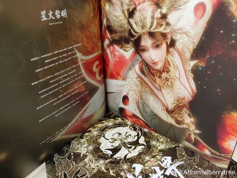 古剑奇谭昙花怎么得