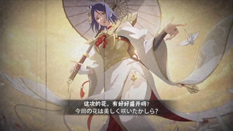 古剑奇谭昙花怎么得[图2]