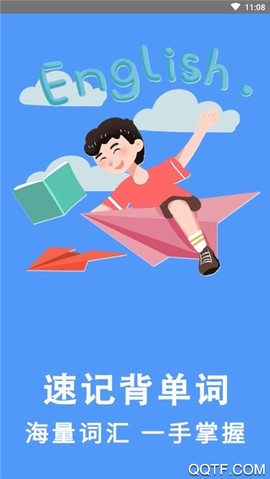速记背单词图2