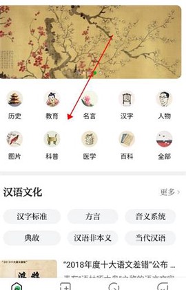 知识贝壳[图5]