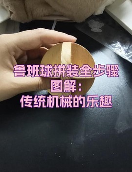 球球大作战如何拼字[图2]