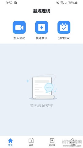 融媒连线[图2]