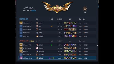 dota什么平台好[图2]