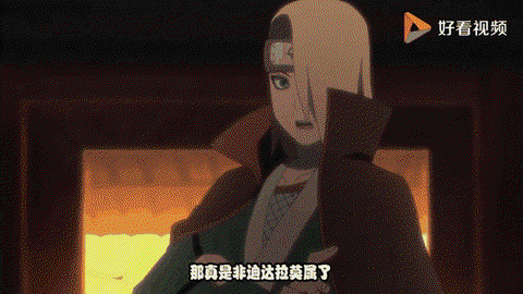 火影忍者迪达拉怎么死