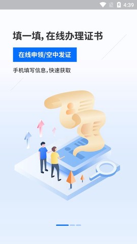 新点标证通图2