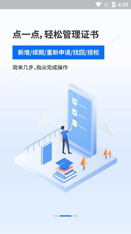 新点标证通图3