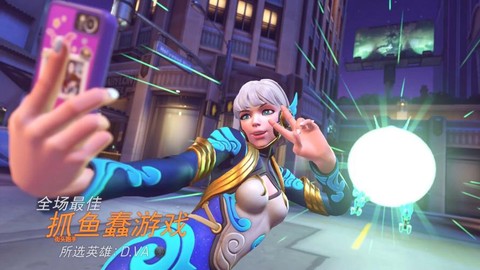 守望先锋t是什么意思